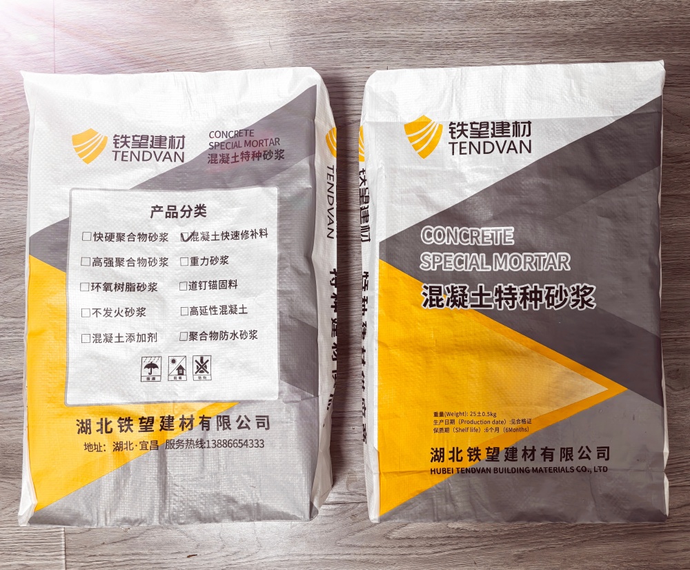 西乌珠穆沁封锚砂浆