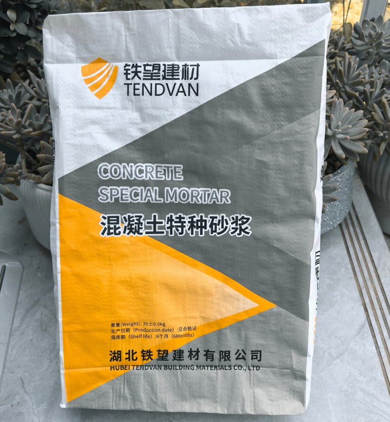 西乌珠穆沁引气剂