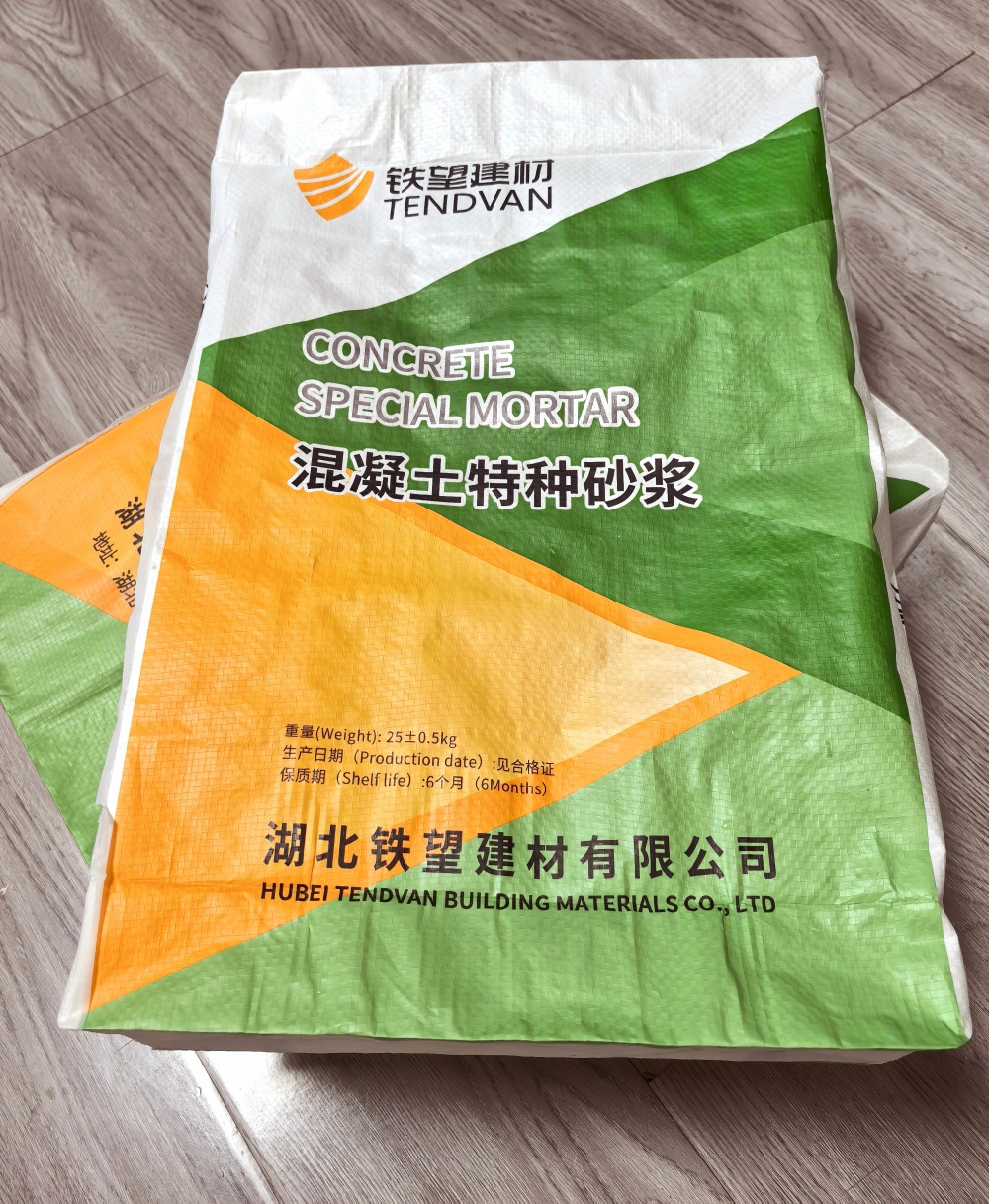 西乌珠穆沁薄层快速修补料